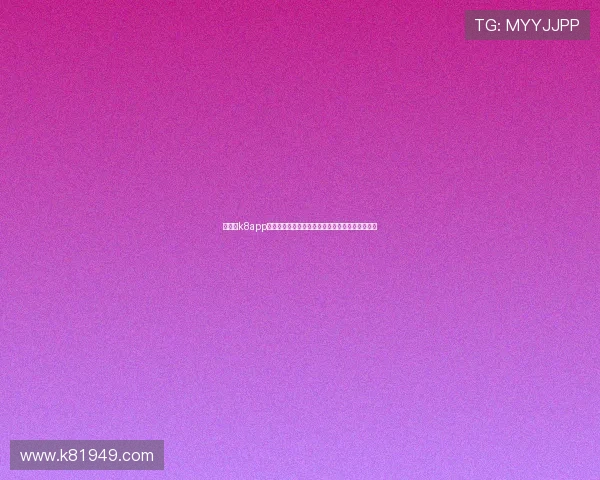 经典版k8app下载官方渠道，确保软件安全无病毒快速安装指南